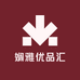 娴雅优品汇
