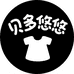 贝多悠悠童装店