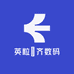 英粒慂齐数码