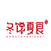 冬馋夏食贵州特产