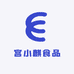 宫小麒食品