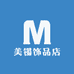 美镯饰品店