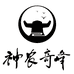 神农架神农奇峰茶