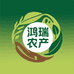 鸿瑞农产品生态仓