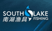 南湖渔具