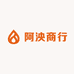 阿泱商行