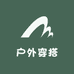 冰凉一夏户外集合店