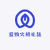 爱购火机礼品精选