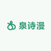 泉诗漫锦华堂女鞋专卖店