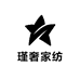 瑾奢家纺