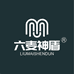 六麦神盾数码旗舰店