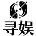 拒当空军饵料店