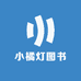 小橘灯书吧