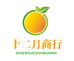 十二月商行个体店
