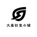 大禹创意小铺