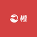 半 橙