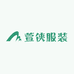清河县萱侠收纳用品工厂店