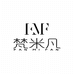 FANMIFAN梵米凡高端男鞋
