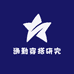 通勤穿搭研究所