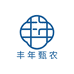 石榴花公司