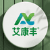 城阳区康为美百货商行
