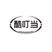 酷叮当科技企业店
