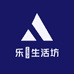 乐溦生活坊