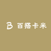 百搭卡米