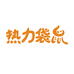 热力袋鼠美妆旗舰店