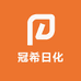冠希日化百货店