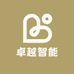 卓越智能商行