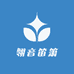 翎音笛箫