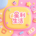 耒阳星利花卉店