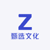 甄选文化