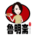 鲁明斋山东崇邦食品有限公司食品专卖店