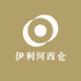 伊利河西仓