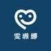 雯雅娜女装