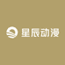 星辰动漫潮玩铺