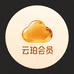 云珀云充会员专卖店