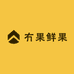 冇果鲜果(康复街店)