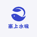 寨上水族