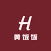黄饭饭特产食品店