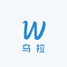 乌拉拉甄选