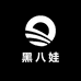黑八娃东北特产