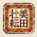耘田生活壮美食品店