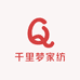 千里梦家纺