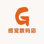 感觉数码店