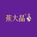 一站式优品工厂店