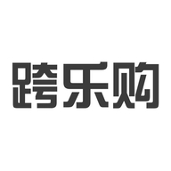 跨乐购