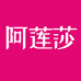 阿莲莎女装旗舰店